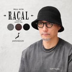 RACAL ���J�� RL-26-1445 Thermo Knit Tulip Hat �T�[�� �j�b�g �`���[���b�v �n�b�g ���{���yCx�z�yT�z