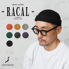 RACAL ���J�� RL-18-956 SK8 Roll Knit Cap �X�P�[�g ���[�� �j�b�g�L���b�v �V���O�� ���{���yCx�z�yT�z�b�����Y �r�[�j�[ �j�b�g�X ��