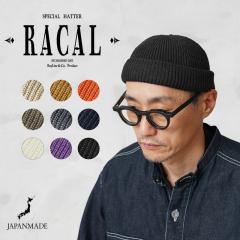 RACAL ���J�� RL-19-1029 SK8 Roll Knit Cap �X�P�[�g ���[���j�b�g�L���b�v ���{���yCx�z�yT�z�b�X�q �r�[�j�[ �T�}�[�j�b�g �t�� ���l