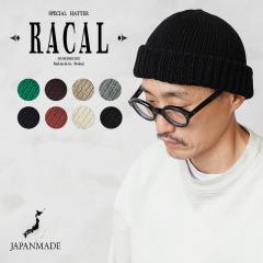RACAL ���J�� RL-20-1116 Wholegarment Knit Watch �z�[���K�[�����g �j�b�g���b�` ���{���yCx�z�yT�z�b�j�b�g�L���b�v �E�H�b�` �r�[�j