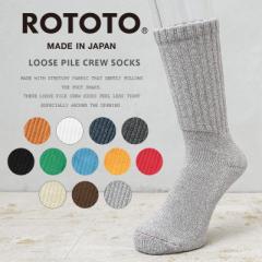 ROTOTO gg R1334 LOOSE PILE CREW SOCKS [Y pC N[\bNXyCxzyTzbY C v[g  { am j 