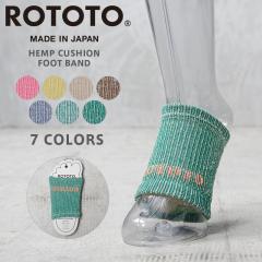 ROTOTO ���g�g R1596 �w���v�N�b�V���� �t�b�g�o���h ���{���yCx�z�yT�z�bROTOTO ���g�g R1596 �w���v�N�b�V���� �t�b�g�o���h ���{���yC
