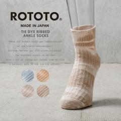 ROTOTO ���g�g R1605 TIE DYE RIBBED �A���N���\�b�N�X ���{���yCx�z�yT�z�b�����Y�t�@�b�V���� �^�C�_�C �J�W���A�� �C�� �L�����v �X�g