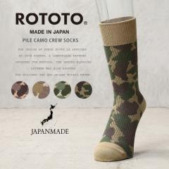 ROTOTO ���g�g R1658 DUCK HUNTER CAMO SOCKS �_�b�N �n���^�[�J�� �\�b�N�X ���{���yCx�z�yT�z