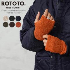 ROTOTO ���g�g R5100 SEAMLESS HAND WARMER WOOL FLEECE �V�[�����X �n���h�E�H�[�}�[ ���{���yCx�z�yT�z