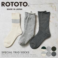 ROTOTO gg R1440 SPECIAL TRIO SOCKS XyV gI \bNX 3Zbg {yCxzyTzbY C N[ V[g  