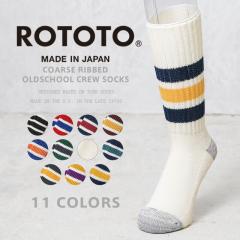ROTOTO ���g�g R1255 COARSE RIBBED OLDSCHOOL CREW SOCKS �I�[���h�X�N�[�� �N���[�\�b�N�X�yCx�z�yT�z�b�X�P�[�^�[ ���C���\�b�N�X ��