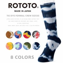 ROTOTO gg R1320 TIE DYE FORMAL CREW SOCKS ^C_C tH[}N[\bNXyCxzyTzbC  Y fB[X u