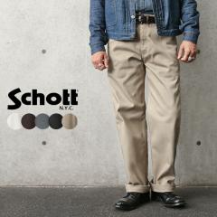 Schott �V���b�g 3116036 TC WORK PANTS�iTC ���[�N�p���c�jWORK IN STYLE�y7825910003�z�yCx�z�yT�z�b�J�c���M �����Y ���[�N�E�F�A �t