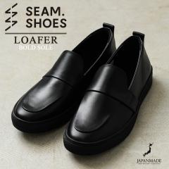 SEAM. SHOES �V�[���V���[�Y LOAFER ���U�[�V���[�Y BOLD�\�[�� MADE IN JAPAN�yCx�z�yT�z�b�����Y ���[�t�@�[ �r�W�l�X �J�W���A���V��