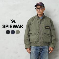 SPIEWAK �X�s���b�N TO1032 G-8 WEP JACKET SHORT �V���[�g �t���C�g�W���P�b�g�yCx�z�yT�z�b�����Y �~���^���[