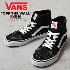 VANS ���@���Y VN000D5IB8C SK8-HI �X�j�[�J�[ BLACK USA���yCx�z�yT�z �b�����Y �n�C�J�b�g �X�P�n�C �A���J�W �X�P�[�^�[ �X�g���[�g