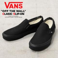 VANS ���@���Y VN000EYEBKA CLASSIC SLIP-ON �X�j�[�J�[ BLACK / BLACK USA���yCx�z�yT�z�b�X���b�|�� �����Y�X�j�[�J�[ �A���J�W �u��