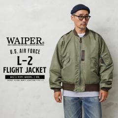WAIPER.inc ���C�p�[�C���N �ČR L-2 �t���C�g�W���P�b�g MIL-J-5391���f�� OD�yWP19�z�yR�z�yCx�z�b�����Y �A�E�^�[ �~���^���[�W���P�b