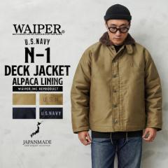 WAIPER.inc  ČR U.S.NAVY N-1 fbLWPbg ^ ApJCjO MADE IN JAPANyWP43zyTzyCxzb~^[W