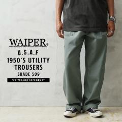 WAIPER.inc �ČR U.S.AIR FORCE �R�b�g���T�e�� ���[�e�B���e�B �g���E�U�[�Y SHADE 509�yWP1014�z�yT�z�yCx�z�b�~���^���[ �R�p�� �J�[