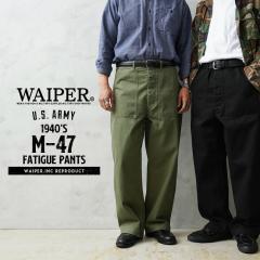 WAIPER.inc �ČR 1940�fs U.S.ARMY M-47 HBT �t�@�e�B�[�O�p���c�yWP1053�z�yCx�z�yT�z�b�����Y �p���c �Y�{�� �~���^���[ �傫���T�C�Y 