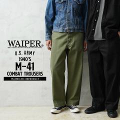 WAIPER.inc �ČR 1940�fs U.S.ARMY M-41 HBT �R���o�b�g�g���E�U�[�yWP1055�z�yCx�z�yT�z�b�����Y �p���c �Y�{�� �~���^���[ �傫���T�C