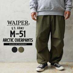 WAIPER.inc �ČR M-51 ARCTIC �I�[�o�[�p���c�yWP1081�z�yCx�z�yT�z�b�����Y�t�@�b�V���� �~���^���[ �A���J�W �J�[�S�p���c M51 �t�B�[