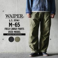 WAIPER.inc �ČR M-65 �t�B�[���h�J�[�S�p���c �����^ USED���H�yWP111U�z�yT�z�yCx�z�b�����Y�t�@�b�V���� �~���^���[�t�@�b�V���� M65 