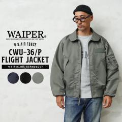 WAIPER.inc �ČR CWU-36/P �t���C�g�W���P�b�g�yWP103�z�yT�z�yCx�z�b�����Y �A�E�^�[ �傫���T�C�Y �~���^���[ ma-1 �i�C�����W���P�b�g