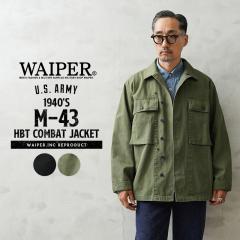WAIPER.inc �ČR 1940�fs U.S.ARMY M-43 HBT �R���o�b�g�W���P�b�g�yWP1050�z�yT�z�yCx�z�b�����Y �A�E�^�[ �~���^���[ �傫���T�C�Y ��