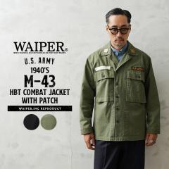 WAIPER.inc �ČR 1940�fs U.S.ARMY M-43 HBT �R���o�b�g�W���P�b�g ���b�y���yWP1050B�z�yT�z�yCx�z�b�����Y �A�E�^�[ �~���^���[ �傫��