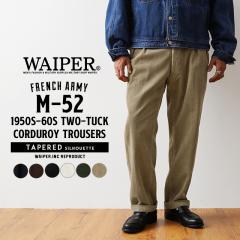 WAIPER.inc �t�����X�R 1950�`60�N�� M-52 �c�[�^�b�N �R�[�f�����C �g���E�U�[ �e�[�p�[�h�V���G�b�g�yWP128�z�yR�z�yCx�z�b�����Y �{�g