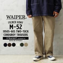 WAIPER.inc �t�����X�R 1950�`60�N�� M-52 �c�[�^�b�N �R�[�f�����C �g���E�U�[ �X�g���[�g�V���G�b�g�yWP129�z�yR�z�yCx�z�b�����Y �{�g