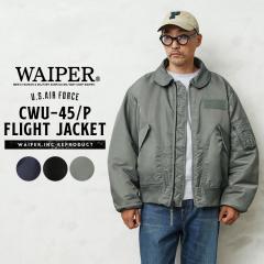 WAIPER.inc �ČR CWU-45/P �t���C�g�W���P�b�g�yWP25�z�yT�z�yCx�z�b�����Y �A�E�^�[ �~���^���[ ma-1 �傫���T�C�Y �h�� �ݕt�� �J�[�L 