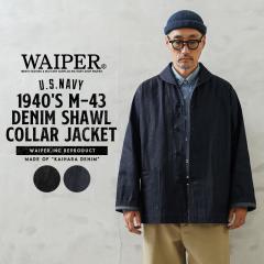WAIPER.inc �ČR 1940�fs U.S.NAVY M-43 �f�j���V���[���J���[�W���P�b�g MADE OF�hKAIHARA DENIM�h�yWP1038�z�yT�z�yCx�z�b�����Y �A�E