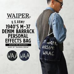 WAIPER.inc �ČR 1940�fs U.S.ARMY M-37 �f�j���o���b�N �p�[�\�i���G�t�F�N�c�o�b�O MADE OF�hKAIHARA DENIM�h�yWP1040�z�yCx�z�yT�z�b