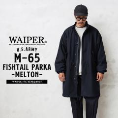 WAIPER.inc �ČR M-65 FISHTAIL PARKA �t�B�b�V���e�[���p�[�J�[�^�C�v �����g���R�[�g�yWP110�z�yR�z�yCx�z�b���b�Y�R�[�g �E�[���R�[�g