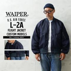 WAIPER.inc �ČR L-2A �t���C�g�W���P�b�g MIL-J-5392A���f�� NAVY �J�X�^�����f���yWP145�z�yT�z�yCx�z�b�����Y�t�@�b�V���� �A���J�W 