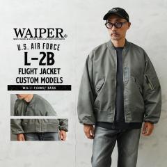 WAIPER.inc �ČR �ŏ����^ L-2B �t���C�g�W���P�b�g MIL-J-7448C���f�� SAGE �J�X�^�����f���yWP146�z�yR�z�yCx�z�b�����Y�t�@�b�V���� 