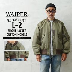 WAIPER.inc �ČR L-2 �t���C�g�W���P�b�g MIL-J-5391���f�� OD �J�X�^�����f���yWP147�z�yT�z�yCx�z�b�����Y�t�@�b�V���� �~���^���[ �A