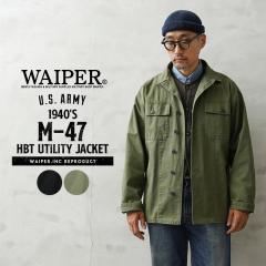 WAIPER.inc �ČR 1940�fs U.S.ARMY M-47 HBT ���[�e�B���e�B�[�W���P�b�g�yWP1082�z�yCx�z�yT�z�b�����Y �A�E�^�[ �~���^���[ �傫���T�C