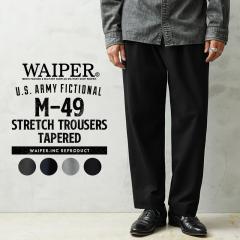 WAIPER.inc US ARMY FICTIONAL M-49 �X�g���b�`�g���E�U�[ �e�[�p�[�h�yWP1141�z�yT�z�yCx�z�b�~���^���[�p���c �`�m�p�� ���[�N�p���c 