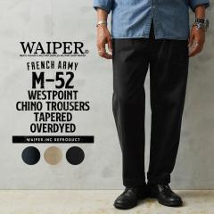 WAIPER.inc �t�����X�R 1950�`60�N�� M-52 ���B���e�[�W �c�[�^�b�N WESTPOINT �`�m�g���E�U�[ �e�[�p�[�h �I�[�o�[�_�C�yWP1003D�z�yT�z