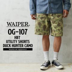 WAIPER.inc �ČR OG-107 HBT ���[�e�B���e�B�V���[�c �_�b�N�n���^�[�J���yWP1128�z�yCx�z�yT�z