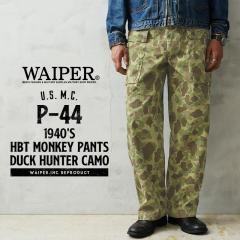 WAIPER.inc �ČR 1940�fs U.S.M.C. P-44 HBT �����L�[�p���c �_�b�N�n���^�[�J���yWP1146�z�yCx�z�yT�z