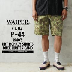 WAIPER.inc �ČR 1940�fs U.S.M.C. P-44 HBT �����L�[�V���[�g�p���c �_�b�N�n���^�[�J���yWP1151�z�yCx�z�yT�z