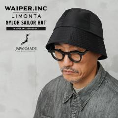 WAIPER.inc �i�C�����Z�[���[�n�b�g LIMONTA Fabric ���{���yWP1165�z�yT�z�yCx�z