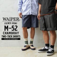 WAIPER.inc �t�����X�R M-52 �V�����u���[ �c�[�^�b�N �V���[�c�yWP152�z�yCx�z�yT�z