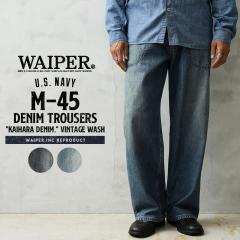 WAIPER.inc �ČR 1940�fs U.S.NAVY M-45 �f�j���g���E�U�[ MADE OF�hKAIHARA DENIM�h VINTAGE WASH�yWP1039U�z�yCx�z�yT�z