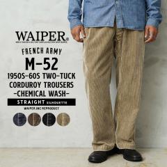 WAIPER.inc �t�����X�R 1950�`60�N�� M-52 �c�[�^�b�N �R�[�f�����C �g���E�U�[ �X�g���[�g�V���G�b�g �P�~�J���E�H�b�V���yWP129VW�z�yC