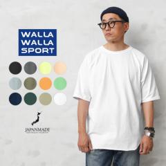 WALLA WALLA SPORT X|[c WW040053-SREWW030180-SR 1/2 LOOSE BASEBALL N[lbNTVc {yCxzyTzbY 