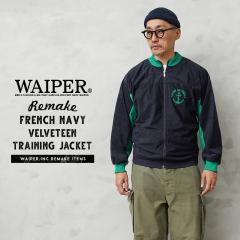 WAIPER.inc ���� �V�i �f�b�h�X�g�b�N �t�����X�C�R �����C�N VELVETEEN�i�ʒ��j�g���[�j���O �W�b�v�W���P�b�g / �x�b�`�� �t�����X�R�y
