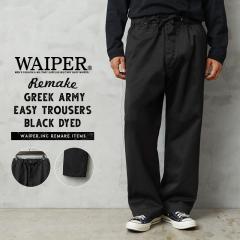 WAIPER.inc ���� �V�i �f�b�h�X�g�b�N �M���V���R �����C�N �C�[�W�[ �g���E�U�[�Y BLACK���� / �`�m�p���c�yI�z�yCx�z