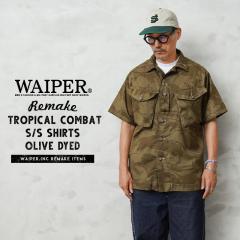 WAIPER.inc ���� �V�i �f�b�h�X�g�b�N �C�M���X�R �����C�N TROPICAL COMBAT S/S �V���c OLIVE���߁yCx�z�yI�z
